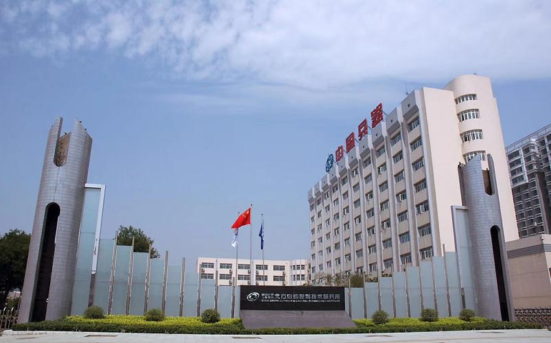 北方自動控制技術(shù)研究所2018年考研調(diào)劑信息 通信與自動控制技術(shù)研究方向