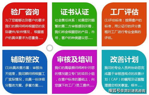 速訊咨詢 BSCI認(rèn)證小工廠難通過(guò)系謠言，智者見智