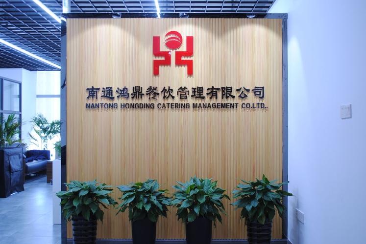 百貨,酒店用品,廚房設(shè)備,清潔用品,環(huán)保設(shè)備的銷售;貿(mào)易信息咨詢服務(wù)