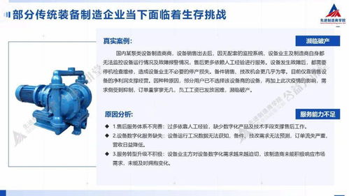 個人互聯(lián)網(wǎng)服務(wù)的魅力與實(shí)踐